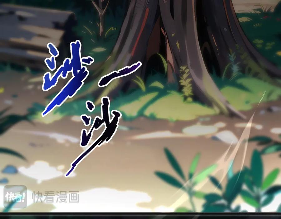 《我契约了我自己》第14话 诱魂丸 第160页