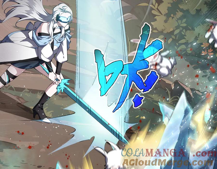 《我契约了我自己》第14话 诱魂丸 第101页