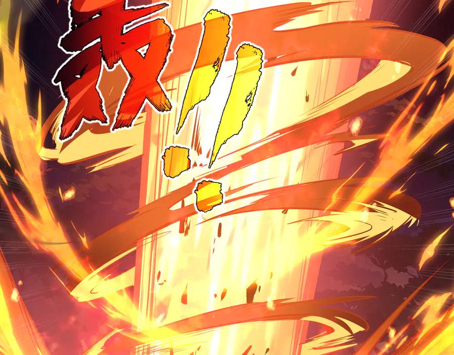 《我契约了我自己》第15话 酣战晋升 第59页