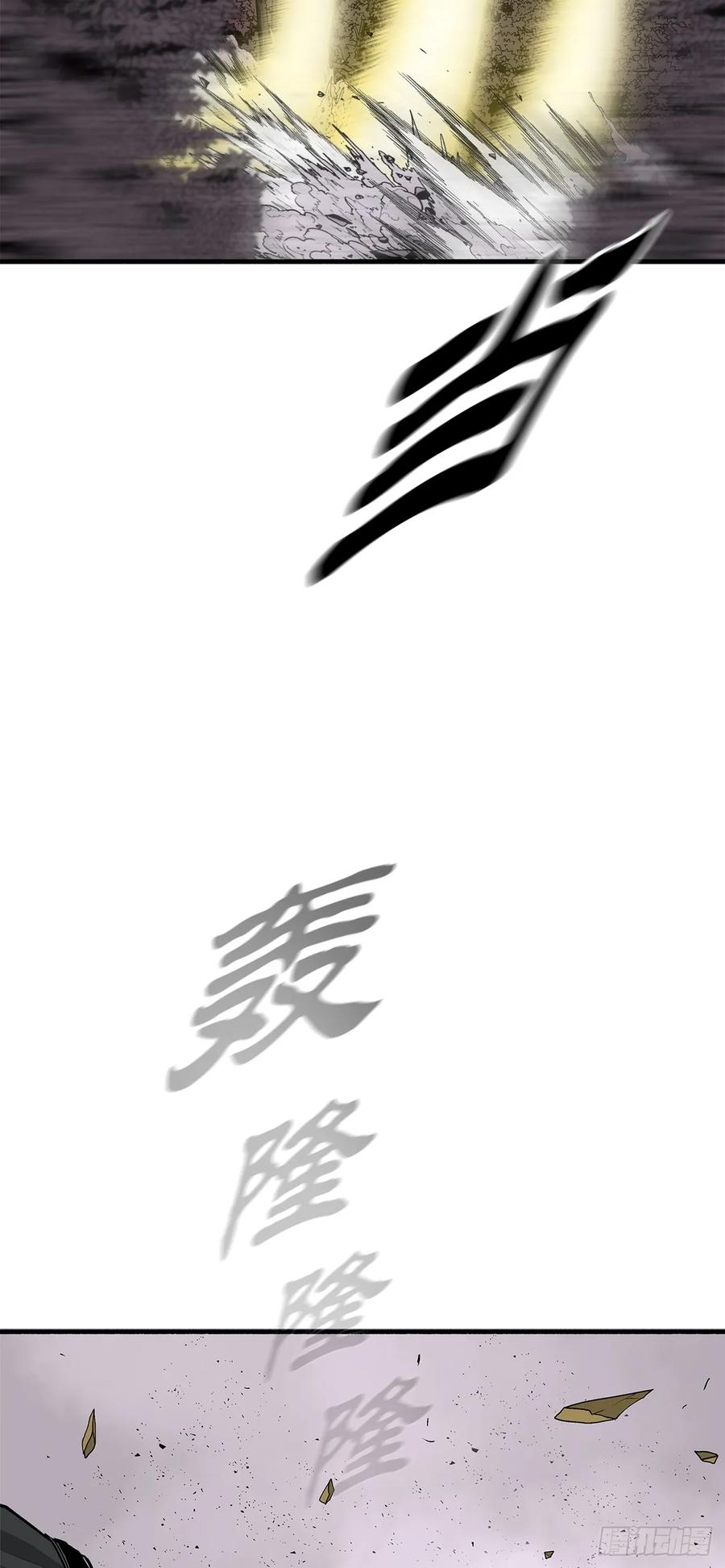 《北剑江湖》188.神僧过往 第41页