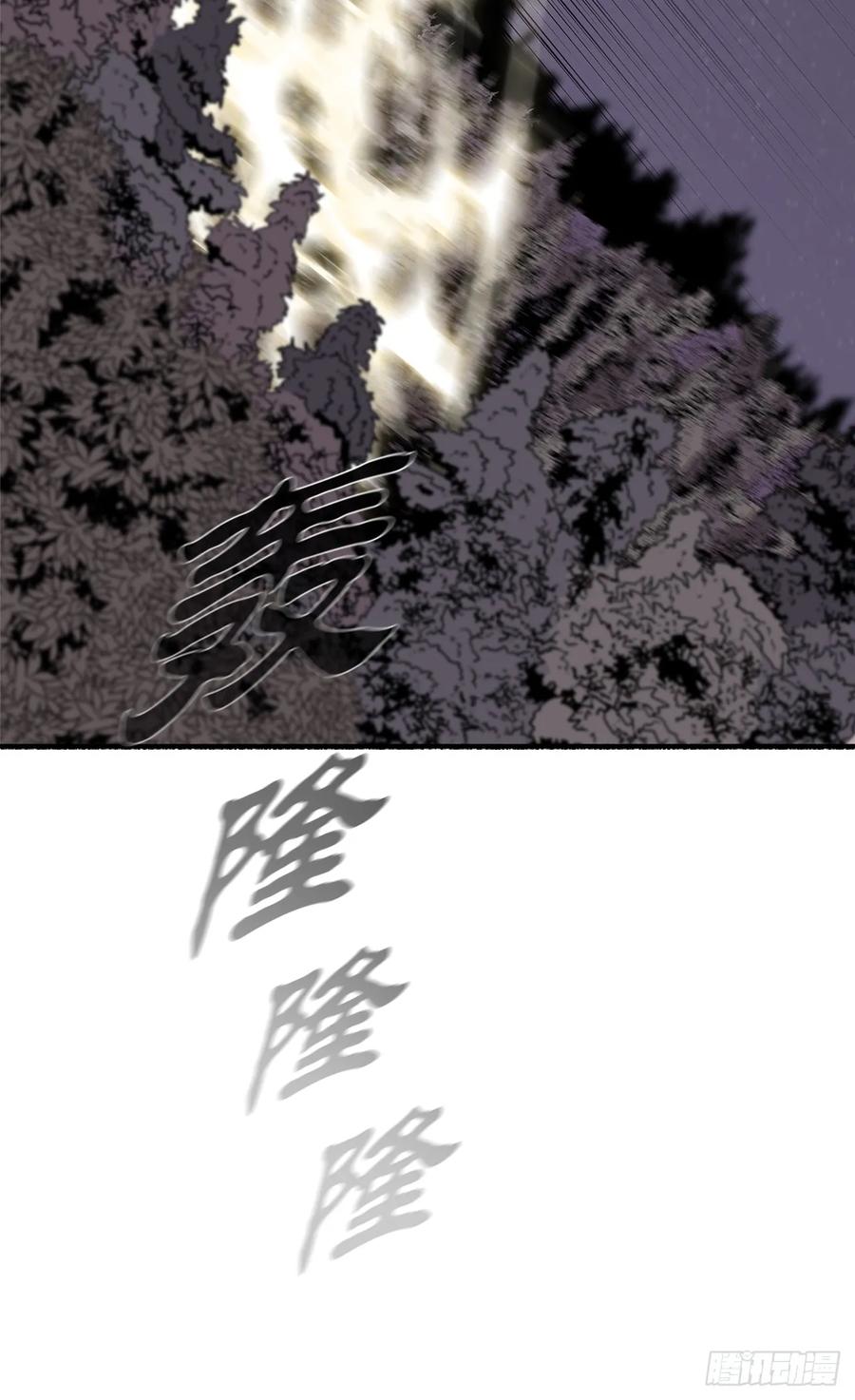 《北剑江湖》188.神僧过往 第50页