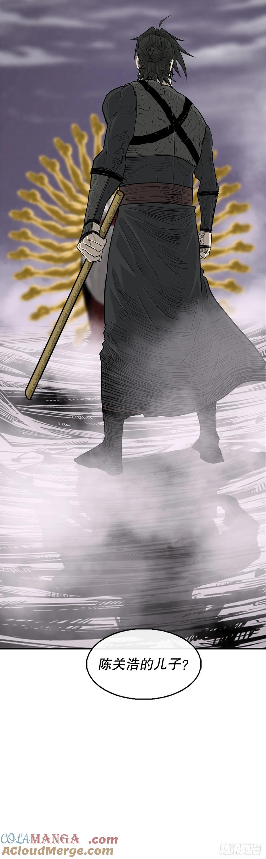《北剑江湖》188.神僧过往 第3页