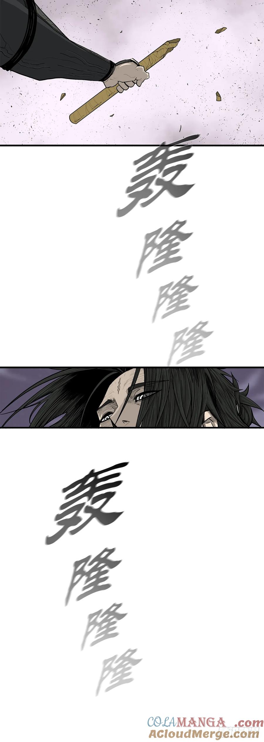 《北剑江湖》188.神僧过往 第42页