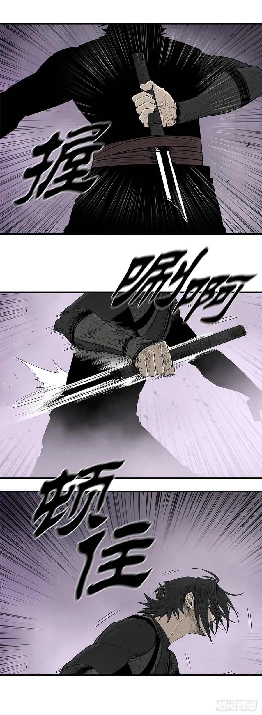 《北剑江湖》188.神僧过往 第52页