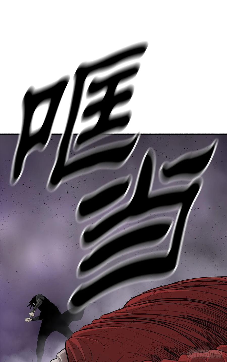 《北剑江湖》188.神僧过往 第64页