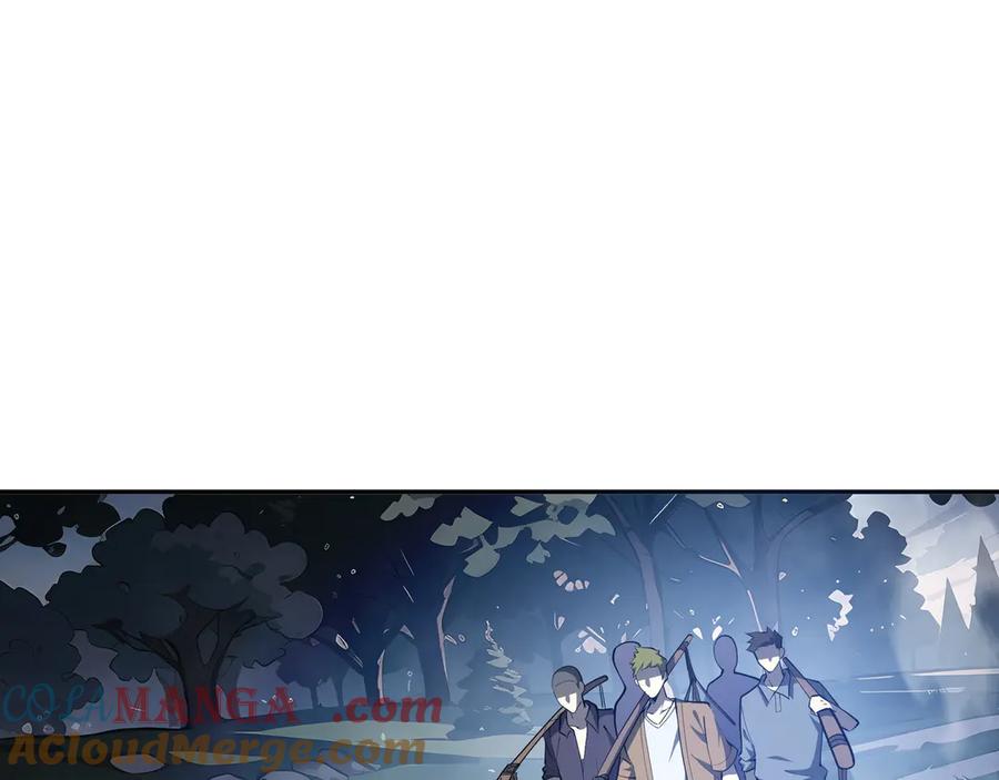 《我契约了我自己》第16话 冥雾之体 第81页