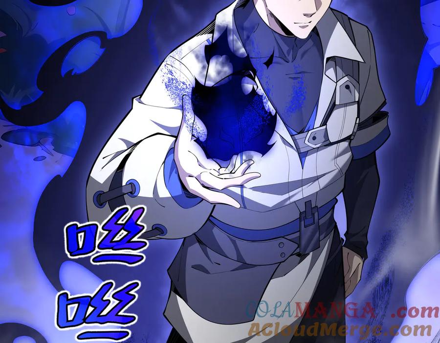 《我契约了我自己》第16话 冥雾之体 第101页