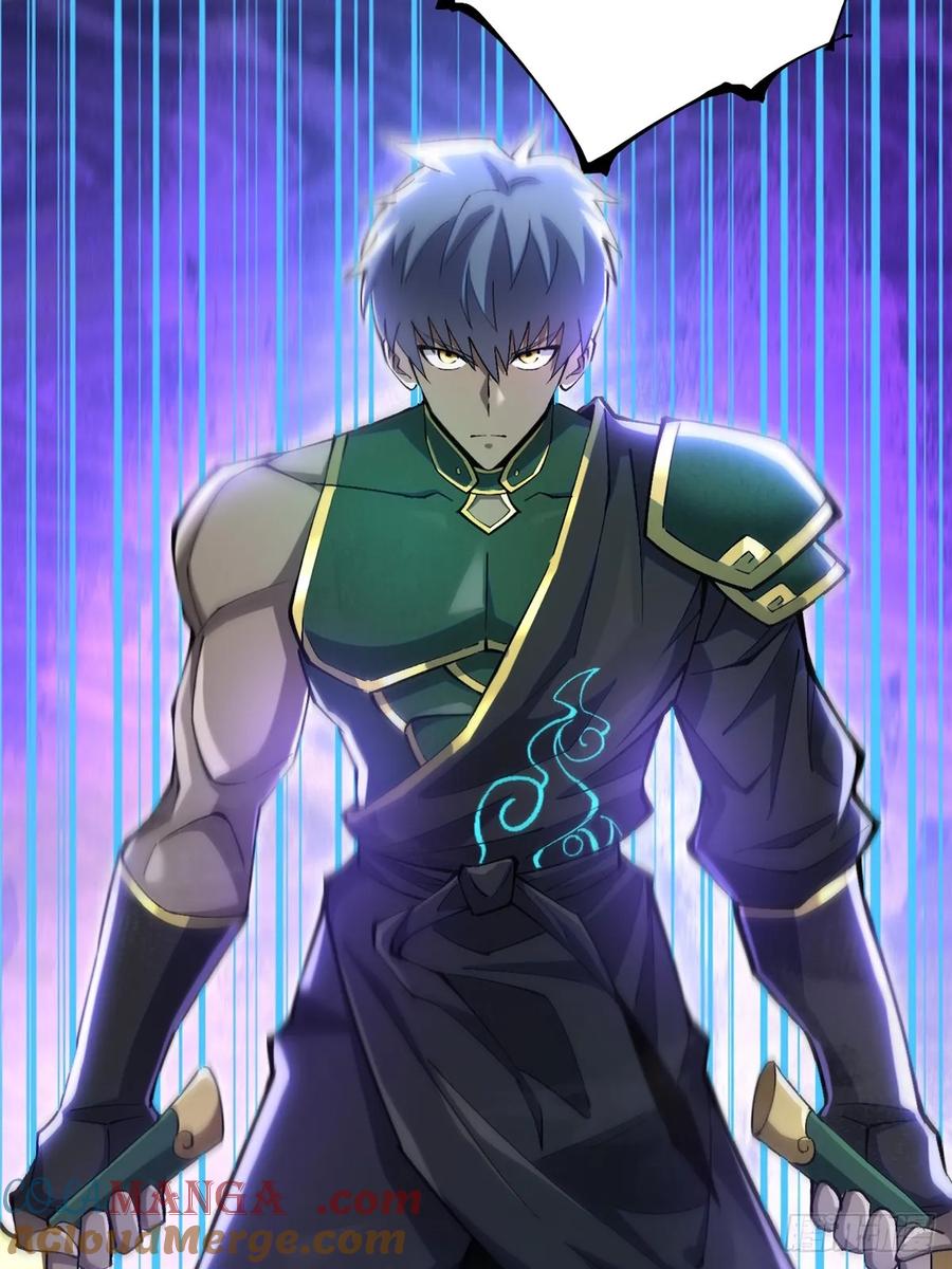 《我真不想学禁咒》第39话 第19页