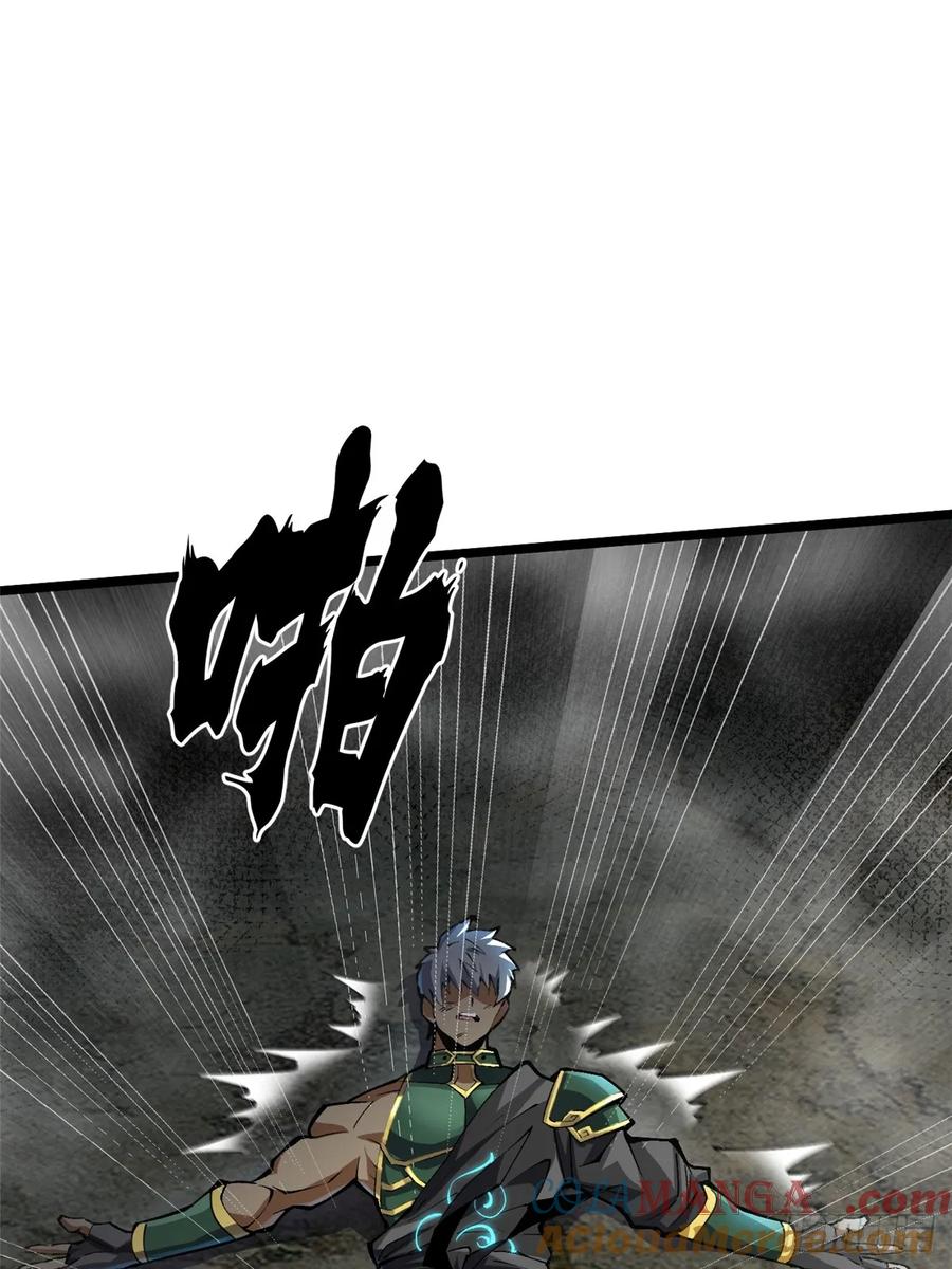 《我真不想学禁咒》第39话 第52页