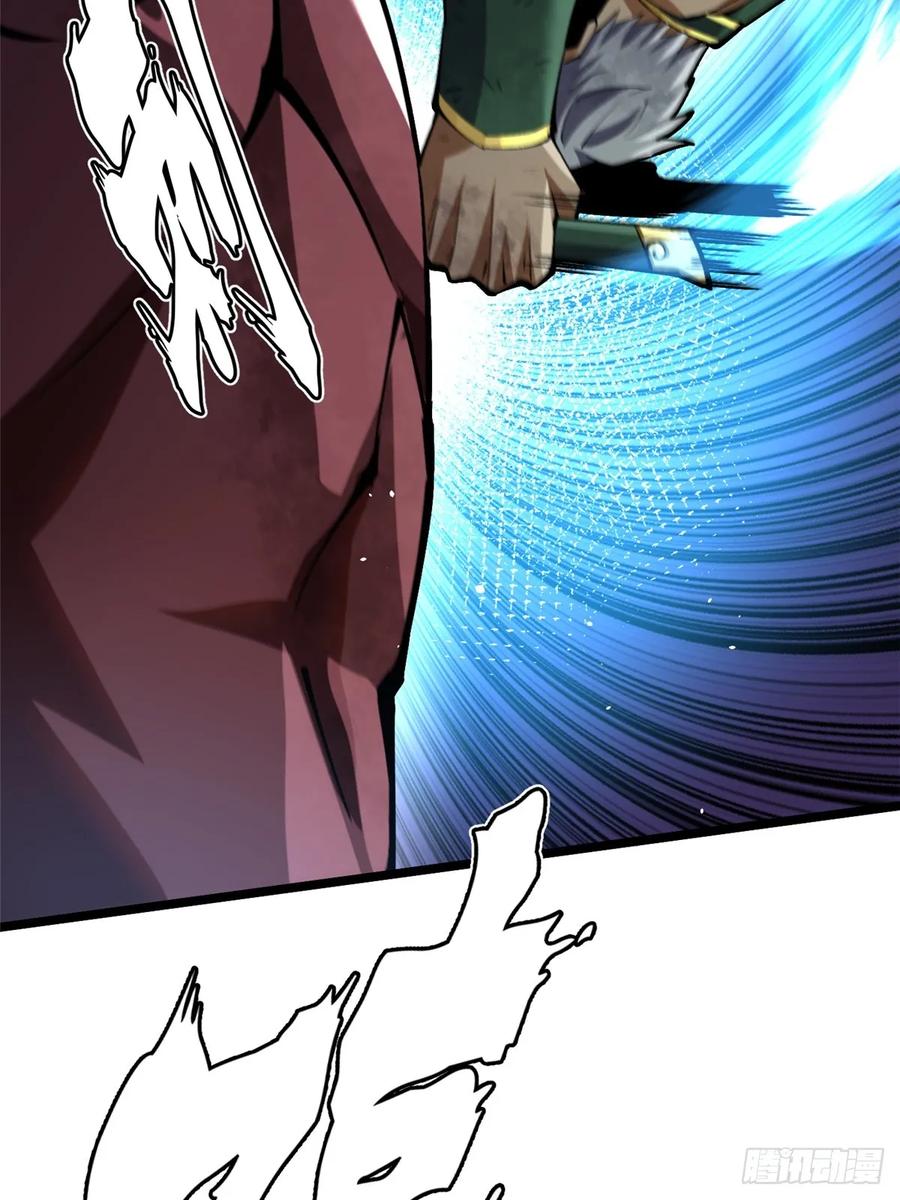 《我真不想学禁咒》第39话 第42页