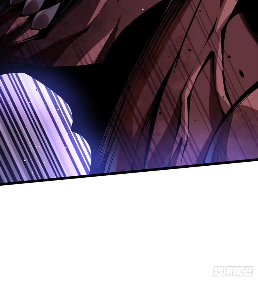 《我真不想学禁咒》第39话 第44页