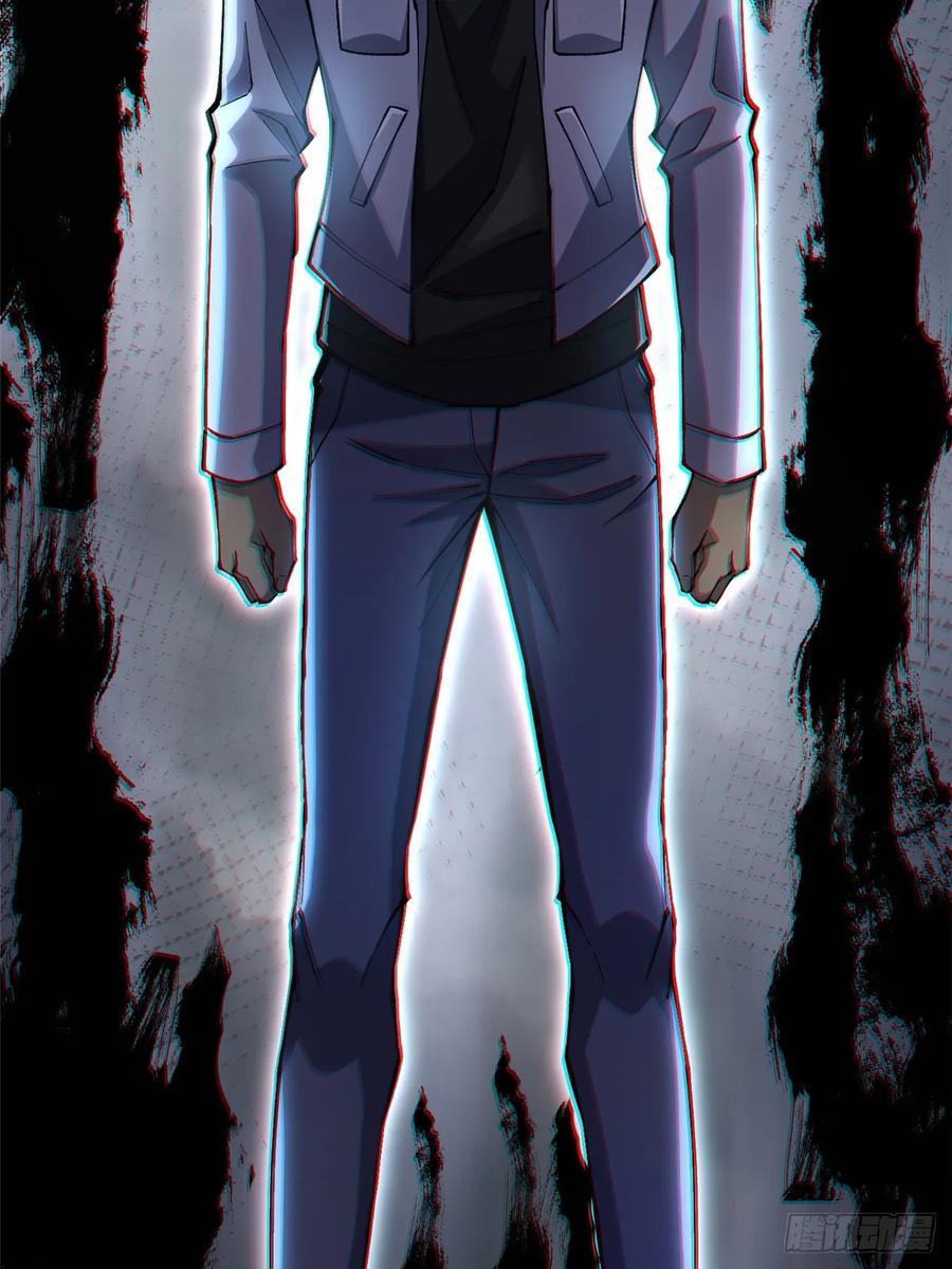 《我真不想学禁咒》第39话 第9页