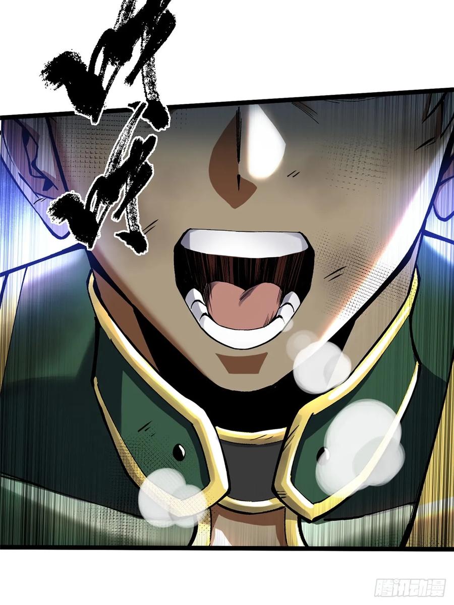 《我真不想学禁咒》第39话 第51页