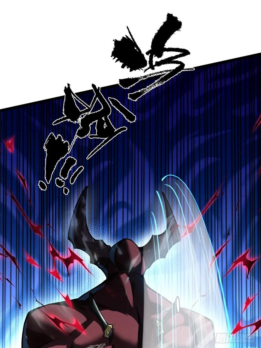 《我真不想学禁咒》第39话 第45页