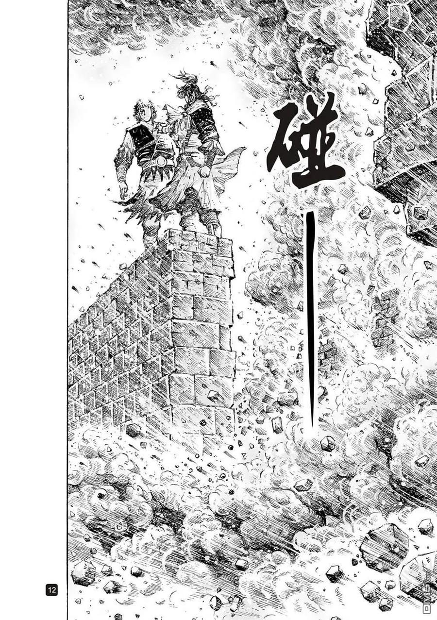 火凤燎原 第543回 梦醒魇散 第14页