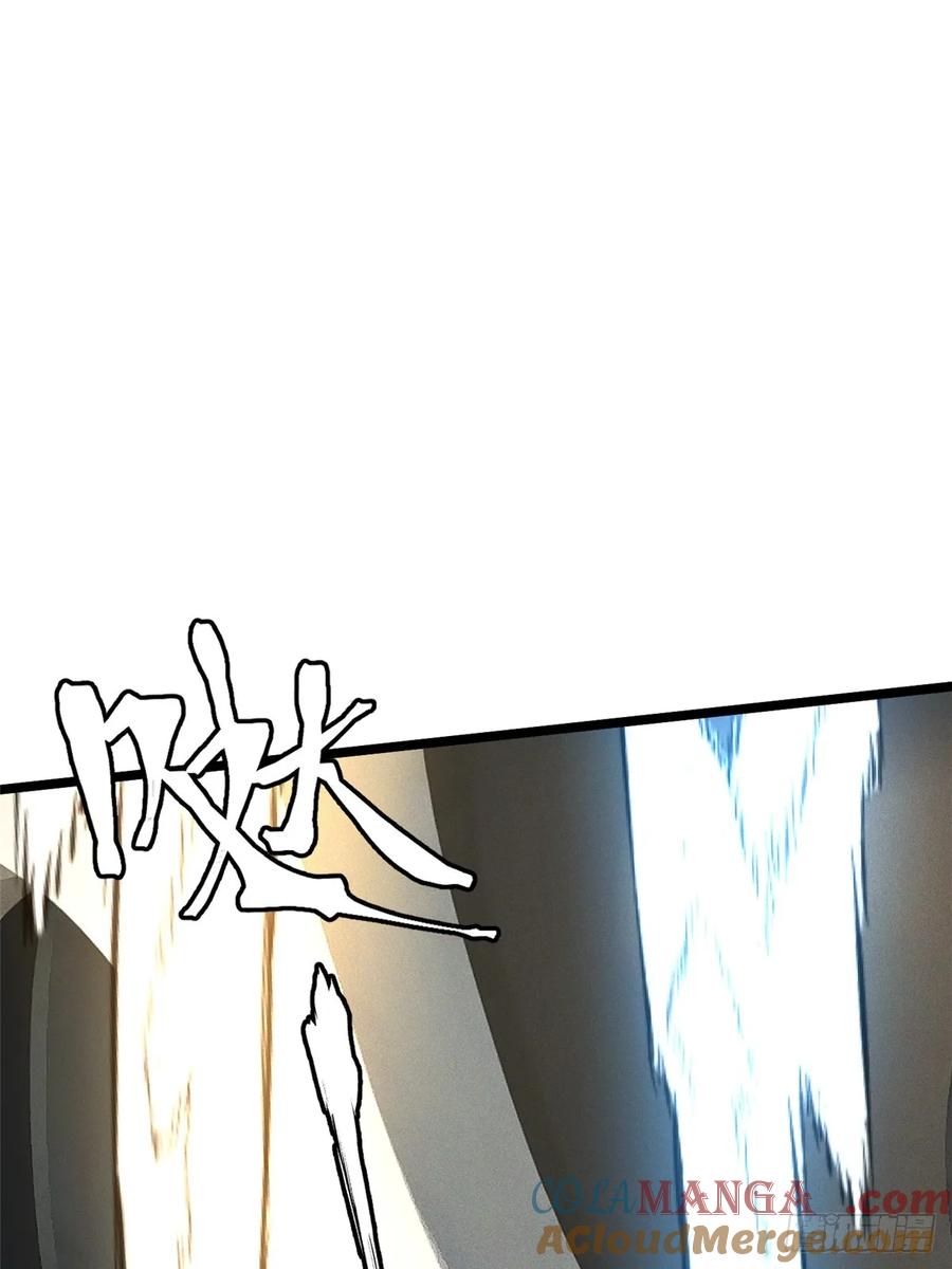 《我真不想学禁咒》第40话 第4页