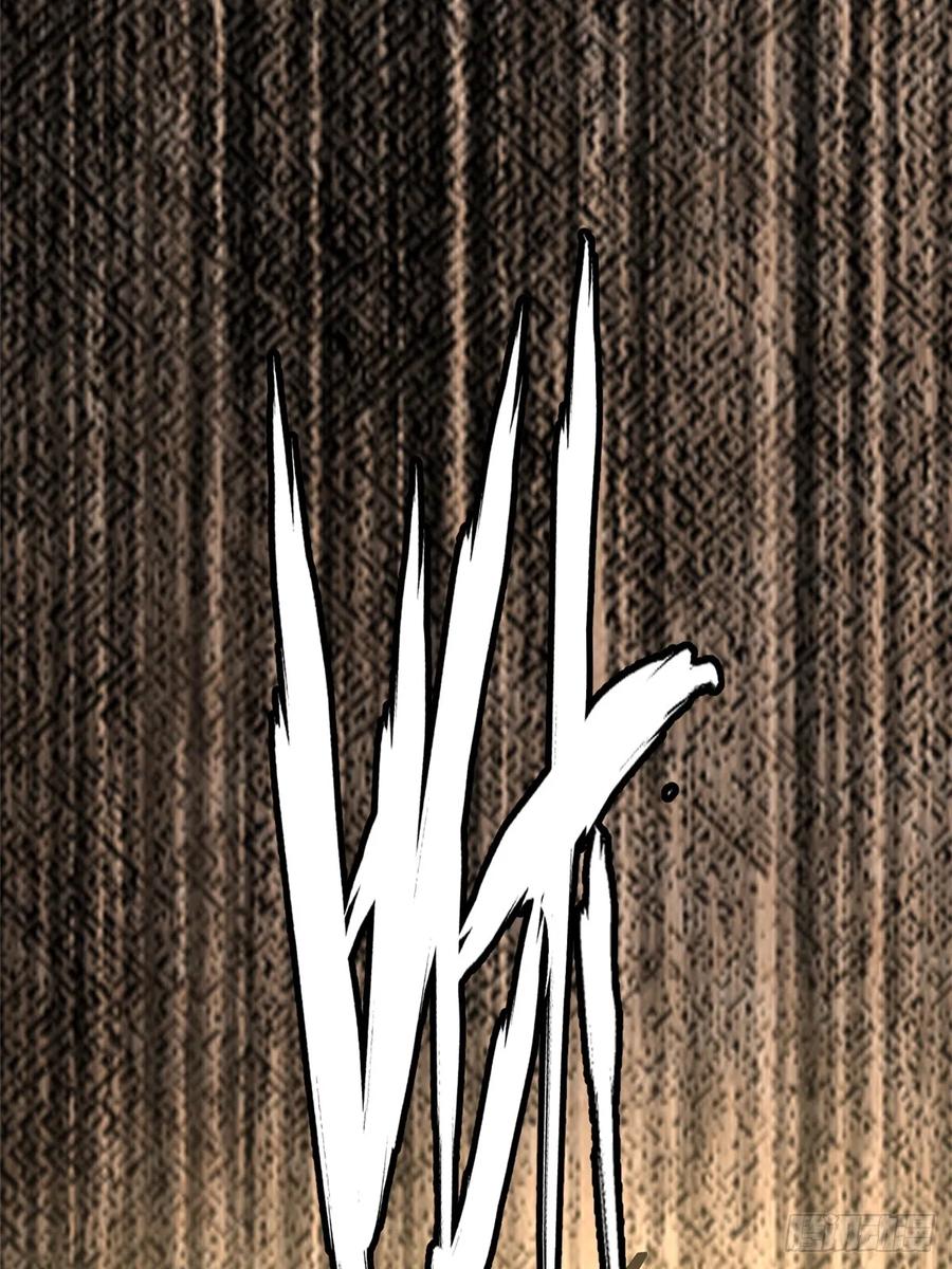 《我真不想学禁咒》第40话 第36页