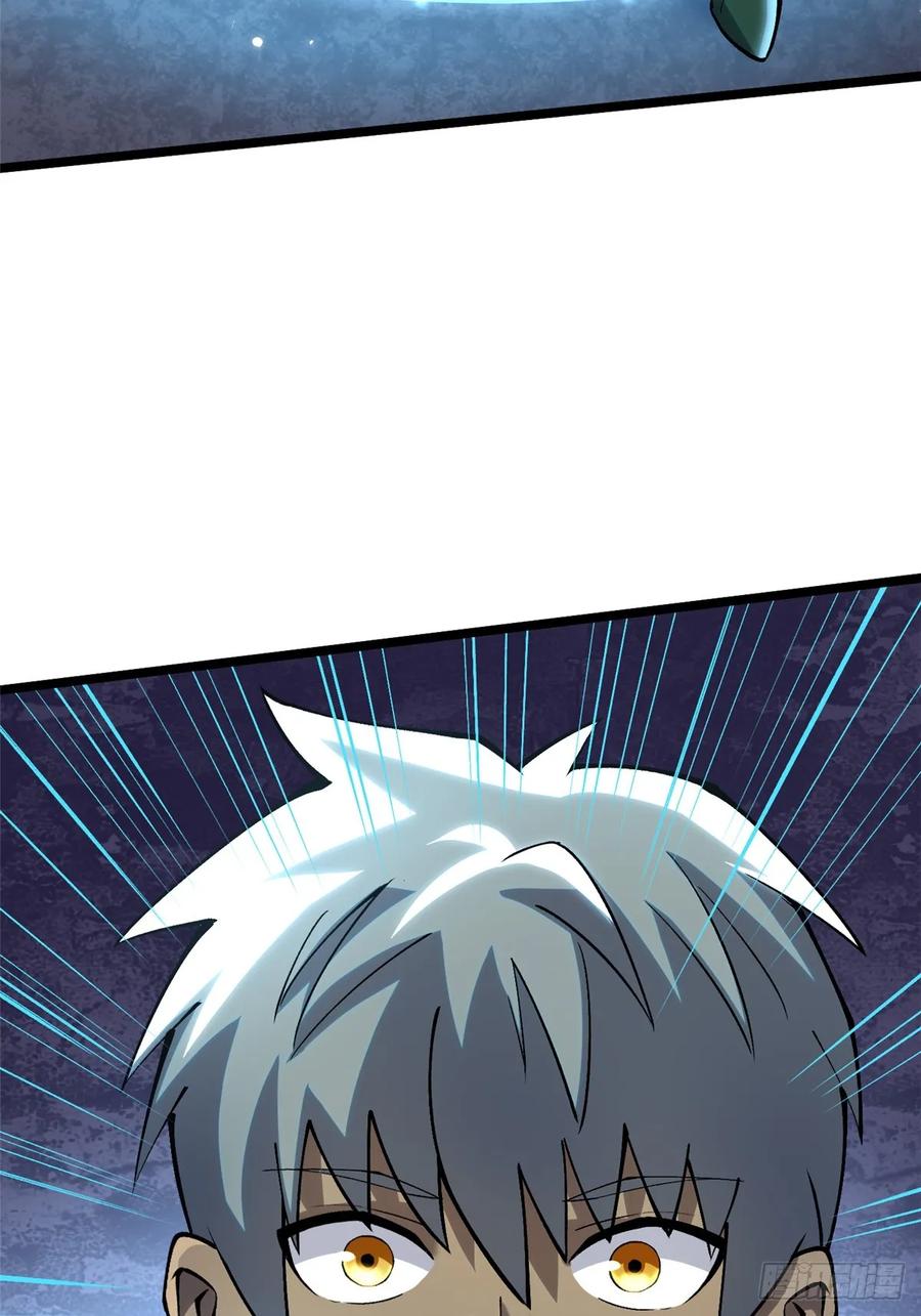 《我真不想学禁咒》第40话 第54页
