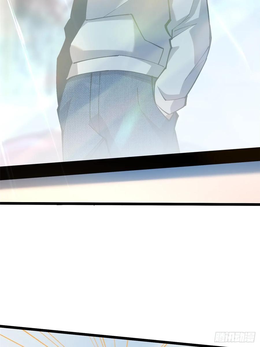 《我真不想学禁咒》第41话 第33页