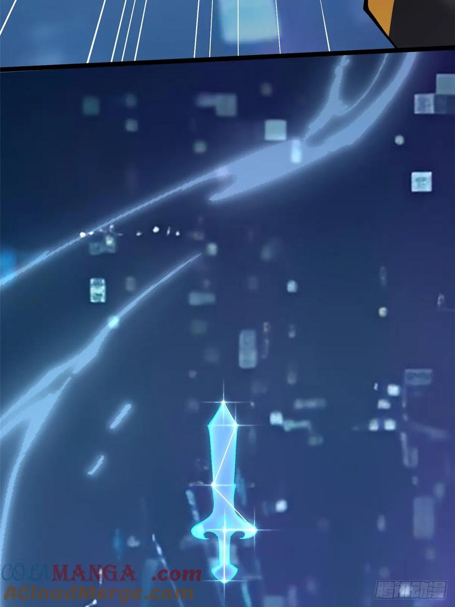 《我真不想学禁咒》第41话 第13页