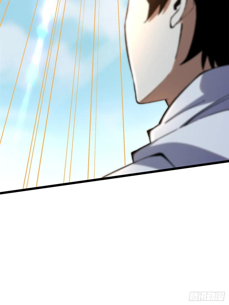 《我真不想学禁咒》第41话 第35页