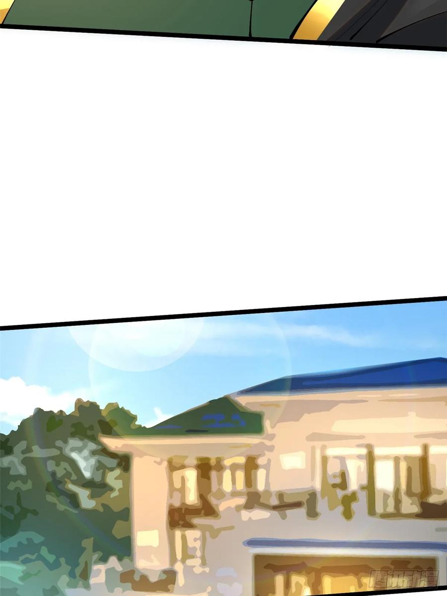 《我真不想学禁咒》第41话 第47页