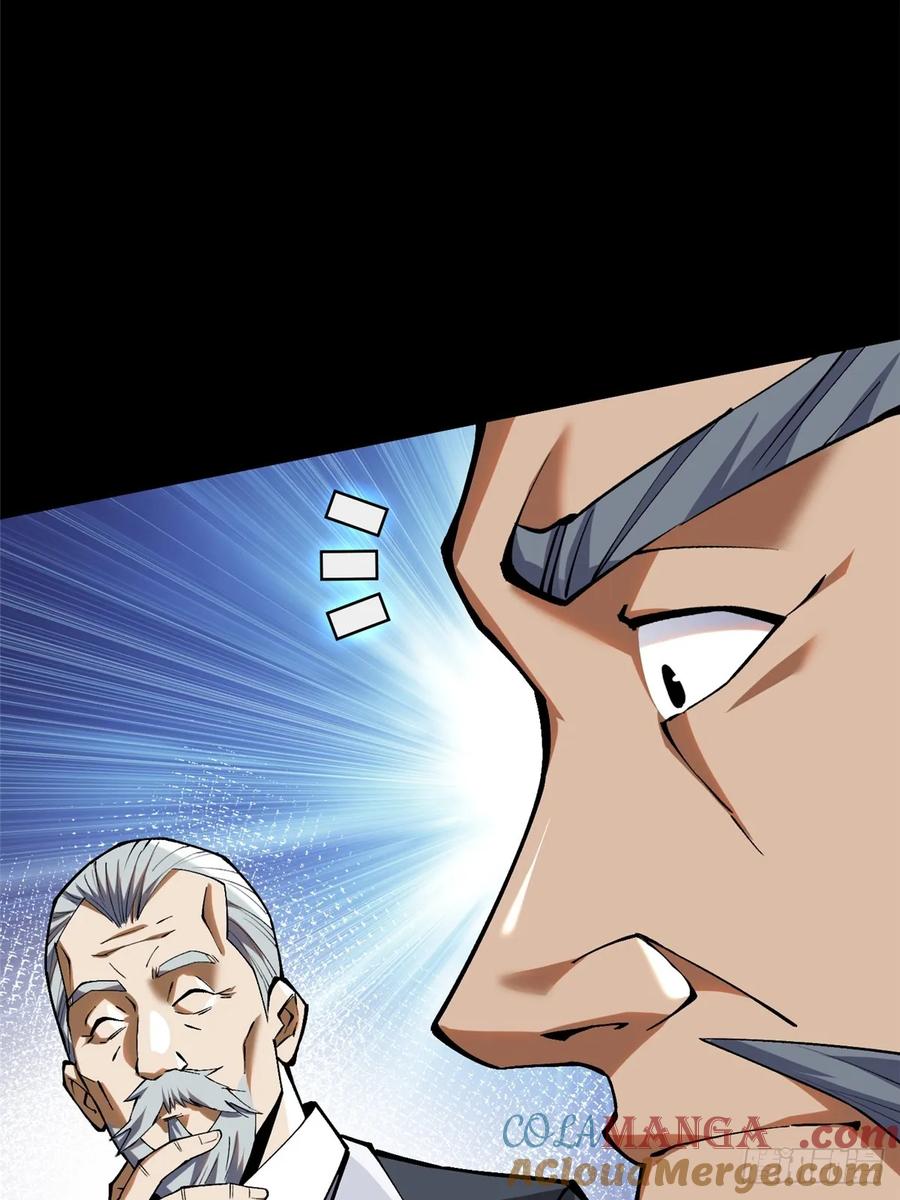 《我真不想学禁咒》第42话 第46页