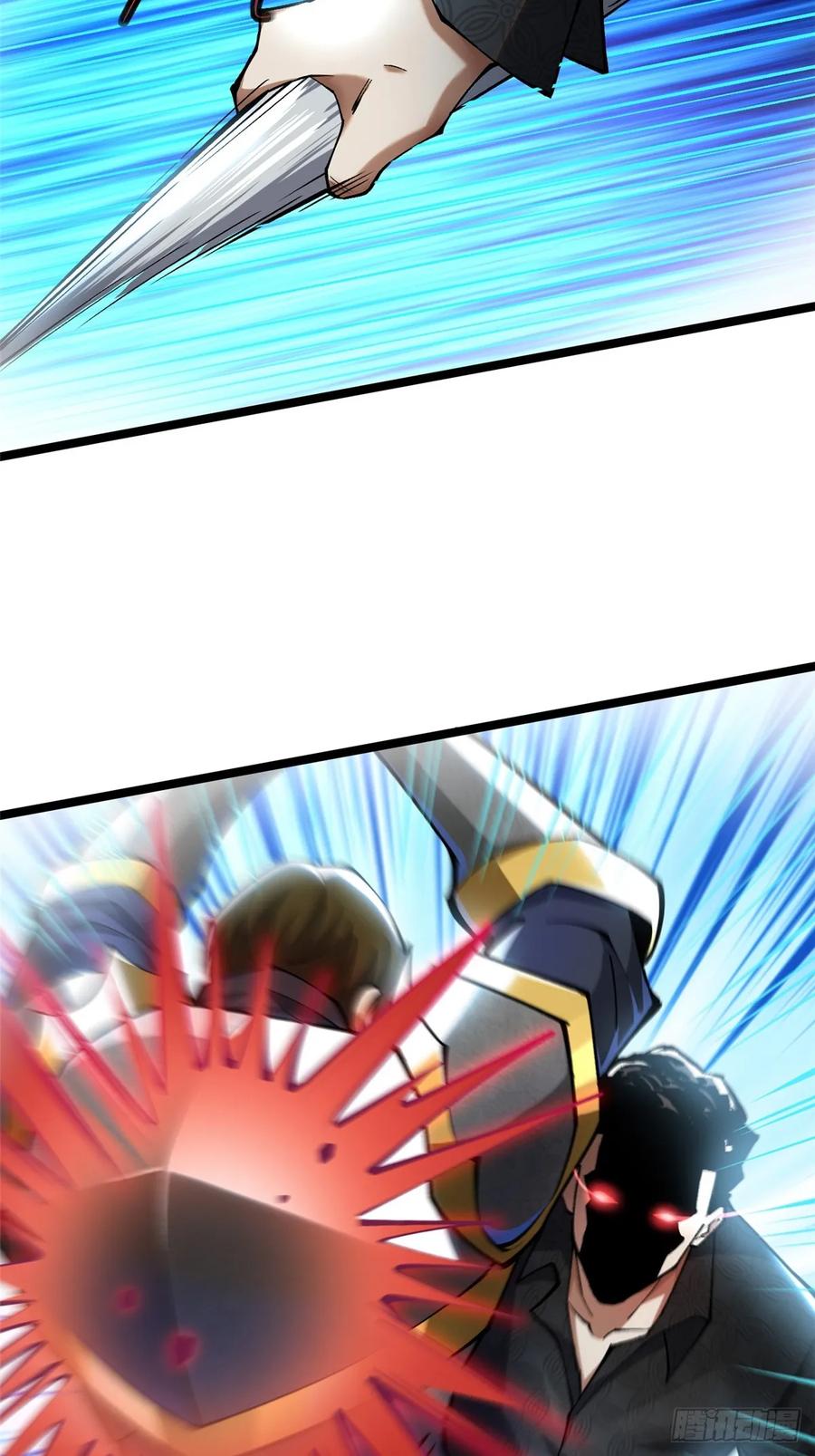 《我真不想学禁咒》第43话 第48页