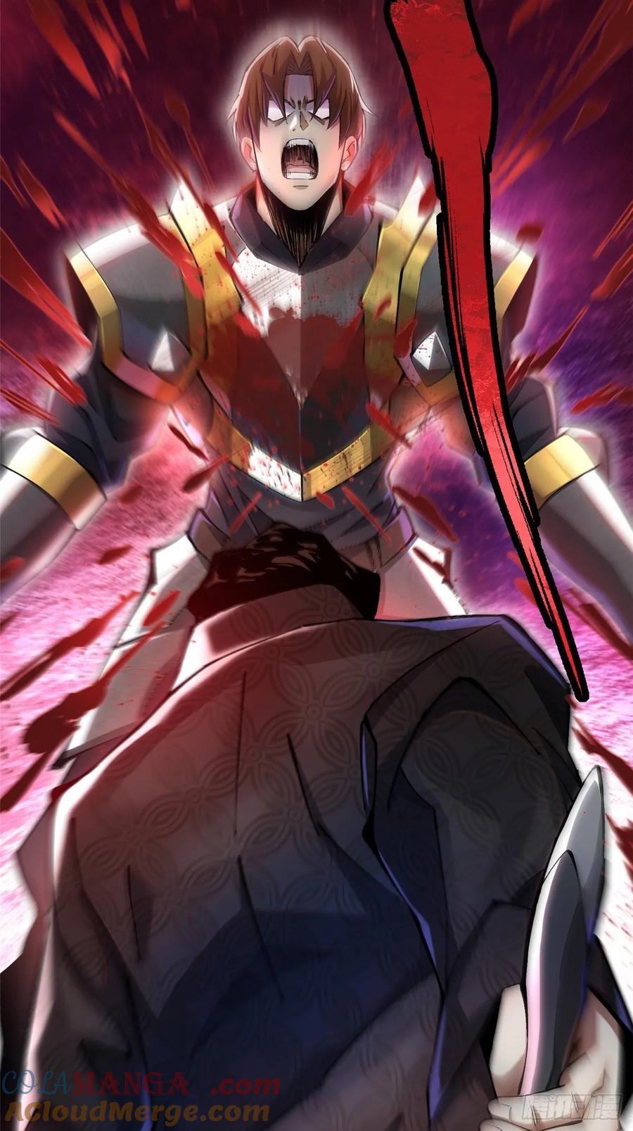 《我真不想学禁咒》第43话 第52页
