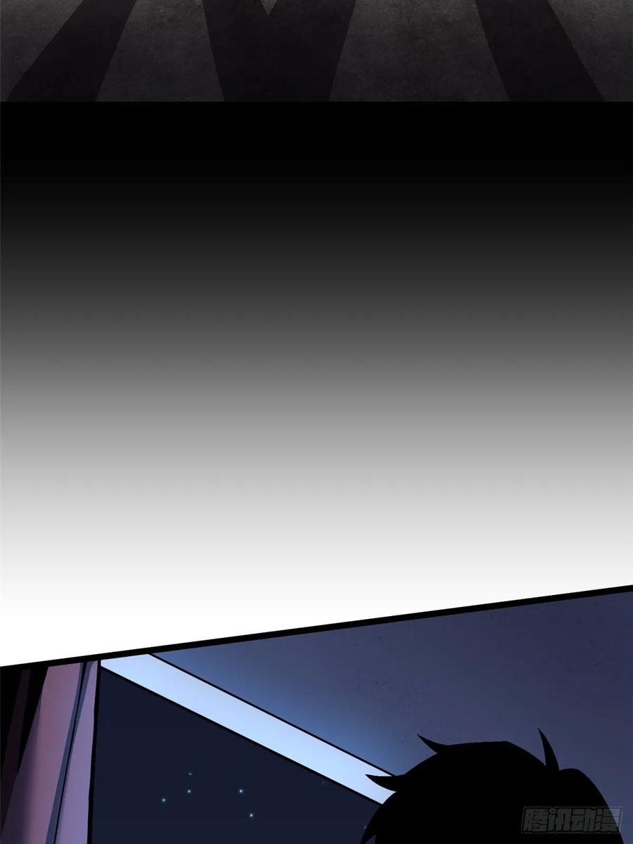 《我真不想学禁咒》第44话 第29页