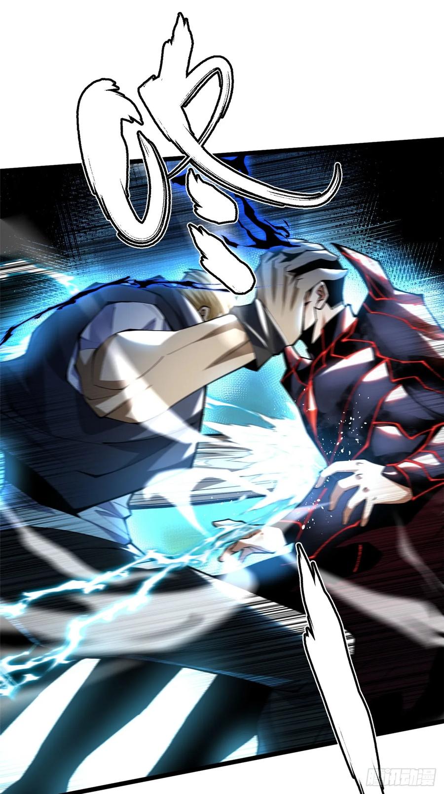 《我真不想学禁咒》第44话 第58页