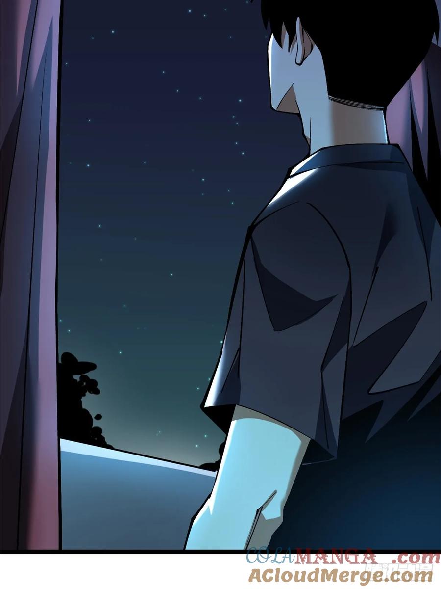 《我真不想学禁咒》第44话 第30页