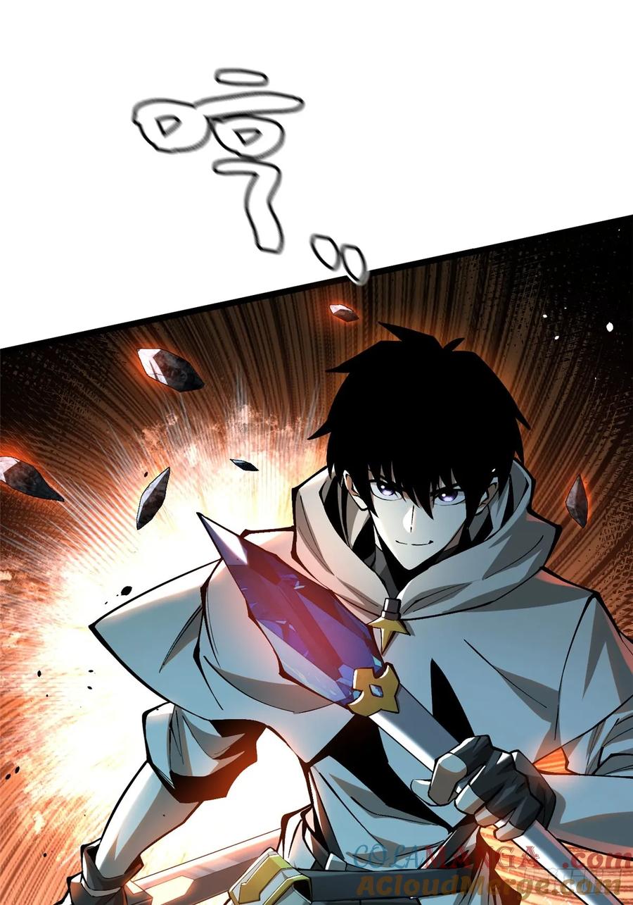 《我真不想学禁咒》第45话 第22页