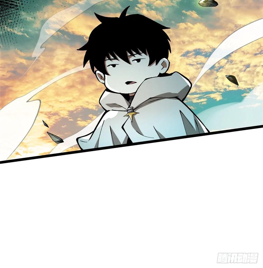 《我真不想学禁咒》第45话 第29页