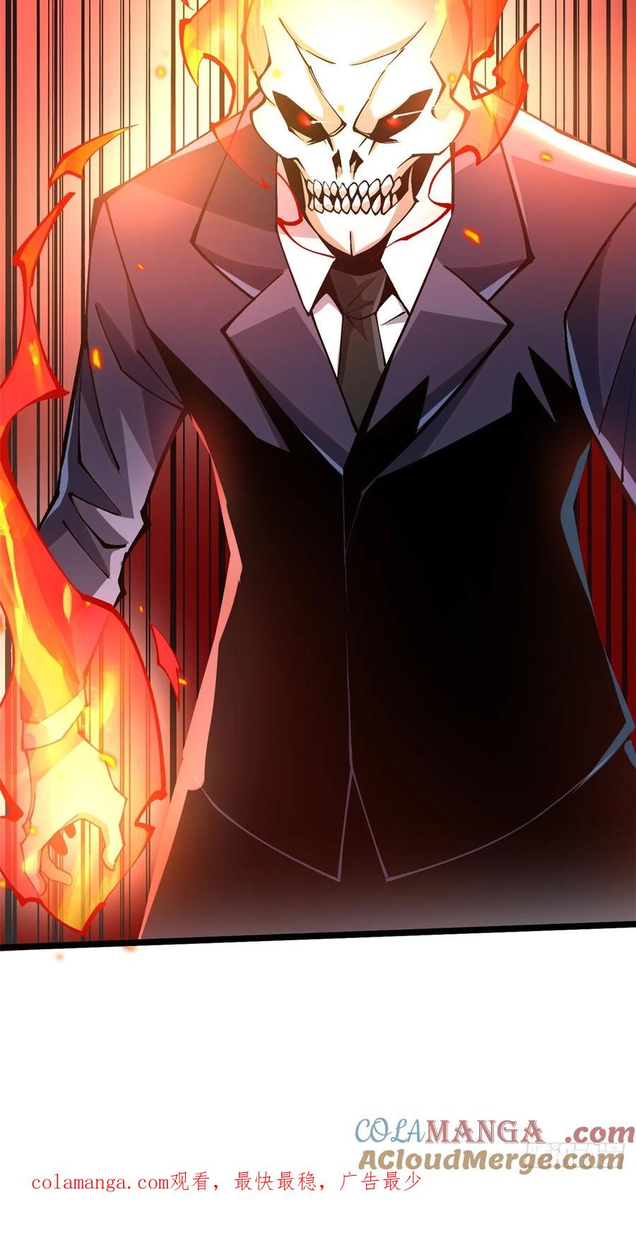 《我真不想学禁咒》第45话 第55页