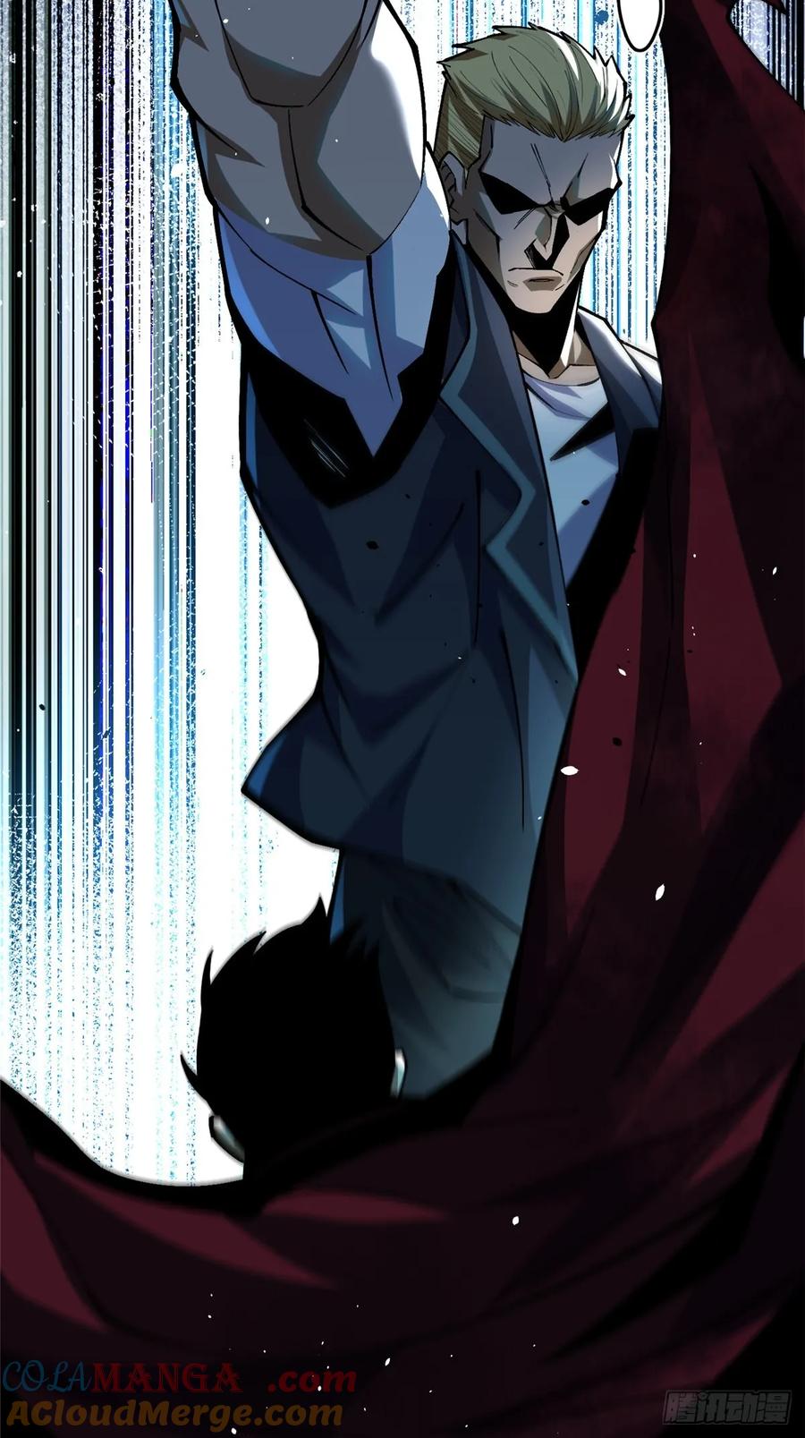 《我真不想学禁咒》第45话 第13页