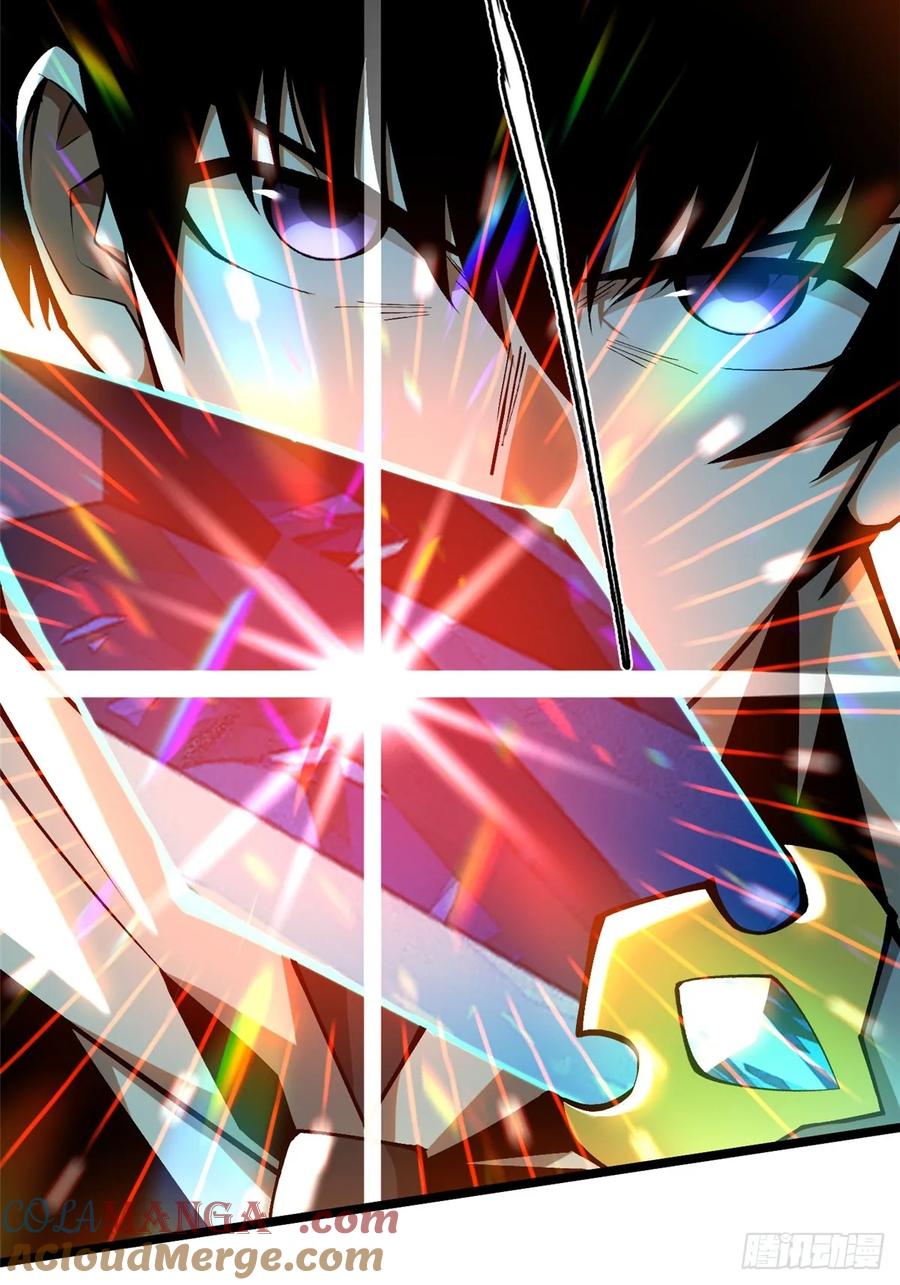 《我真不想学禁咒》第45话 第25页