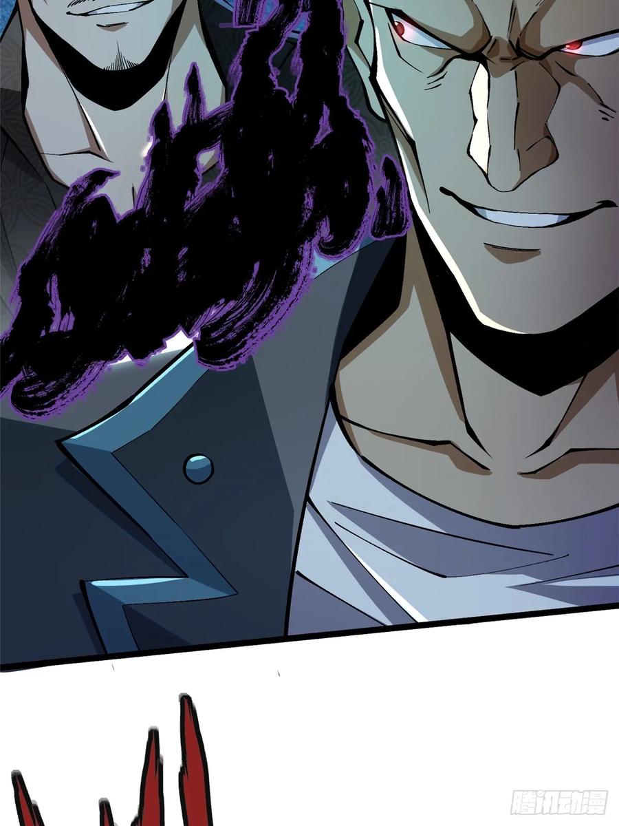 《我真不想学禁咒》第46话 第36页