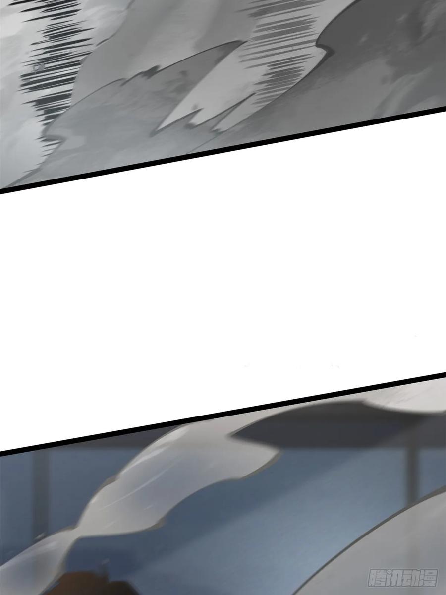 《我真不想学禁咒》第46话 第30页