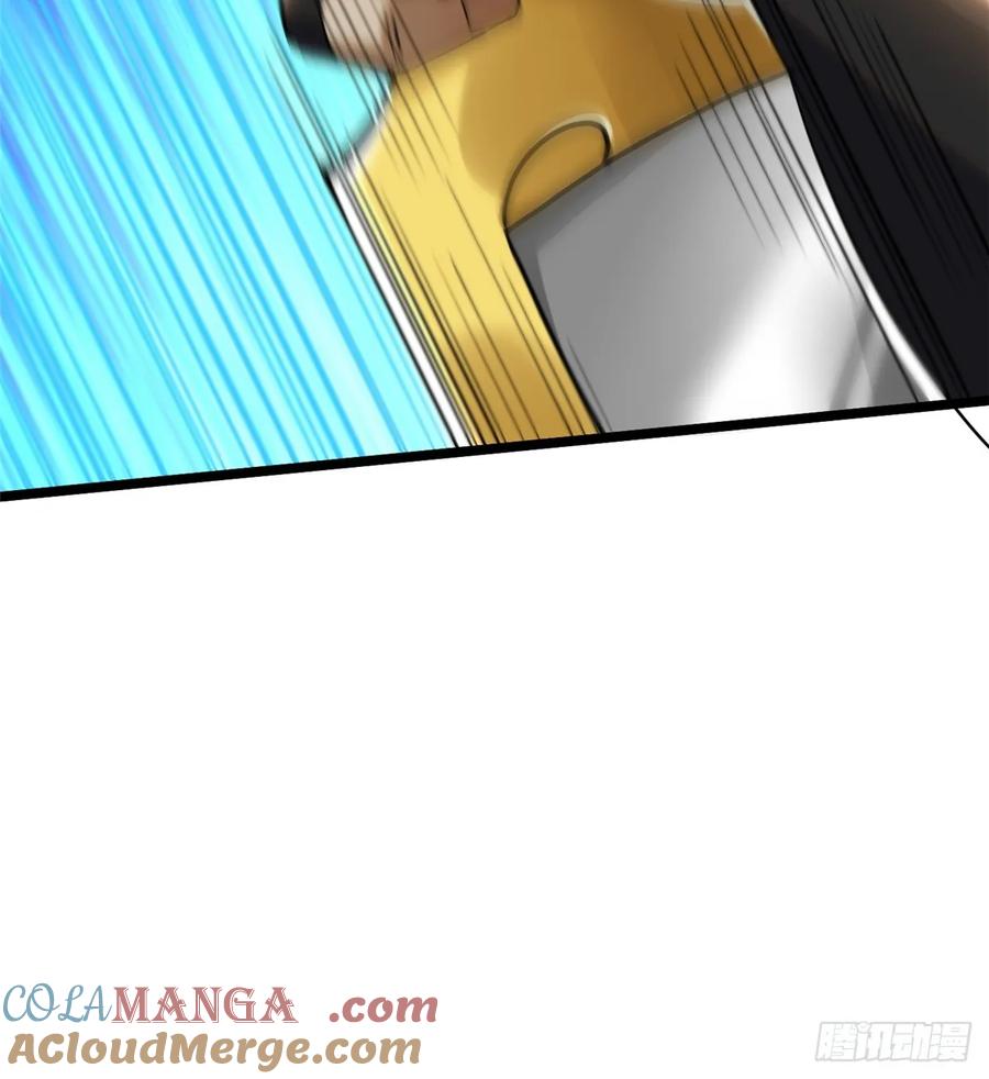 《我真不想学禁咒》第46话 第43页