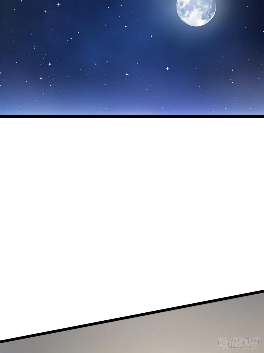 《我真不想学禁咒》第46话 第21页