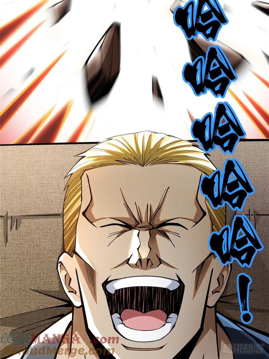 《我真不想学禁咒》第46话 第28页