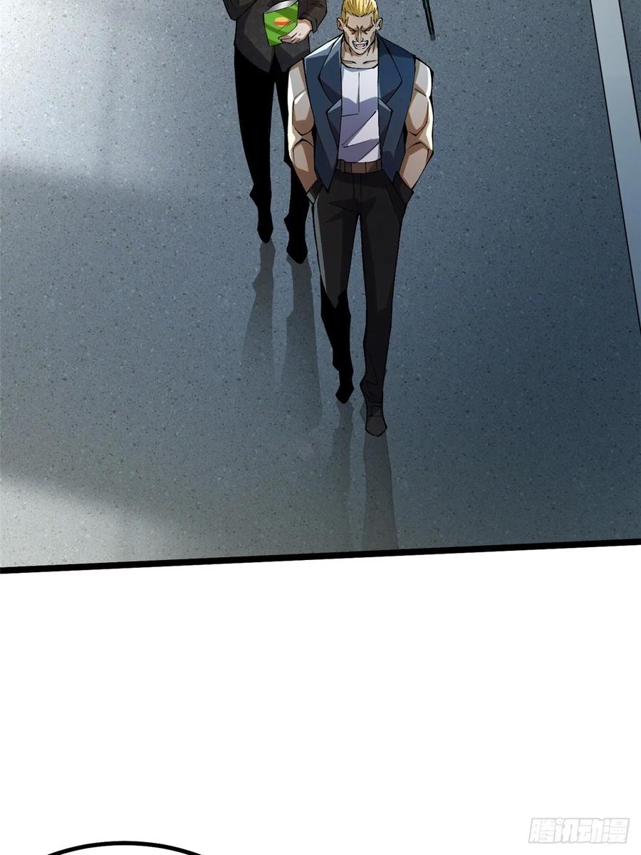 《我真不想学禁咒》第46话 第15页