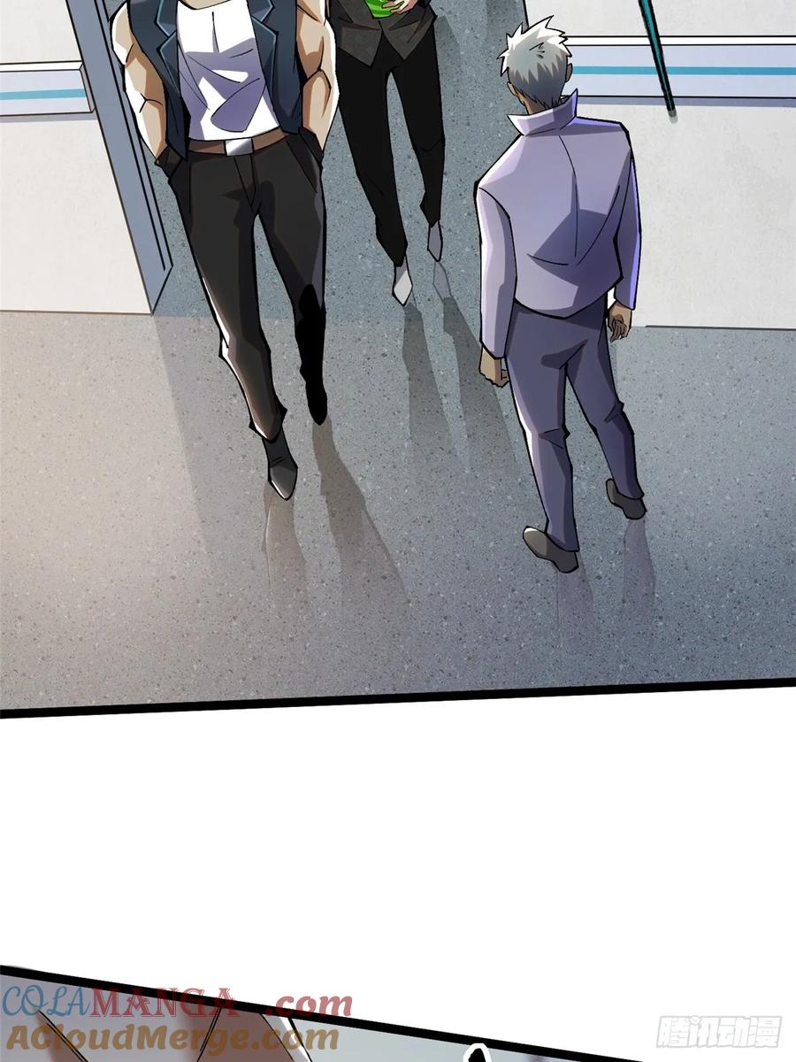 《我真不想学禁咒》第46话 第10页