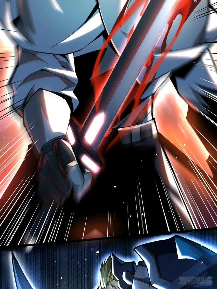 《我真不想学禁咒》第47话 第47页