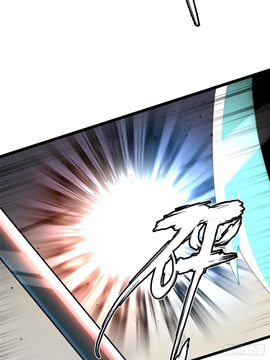 《我真不想学禁咒》第47话 第23页