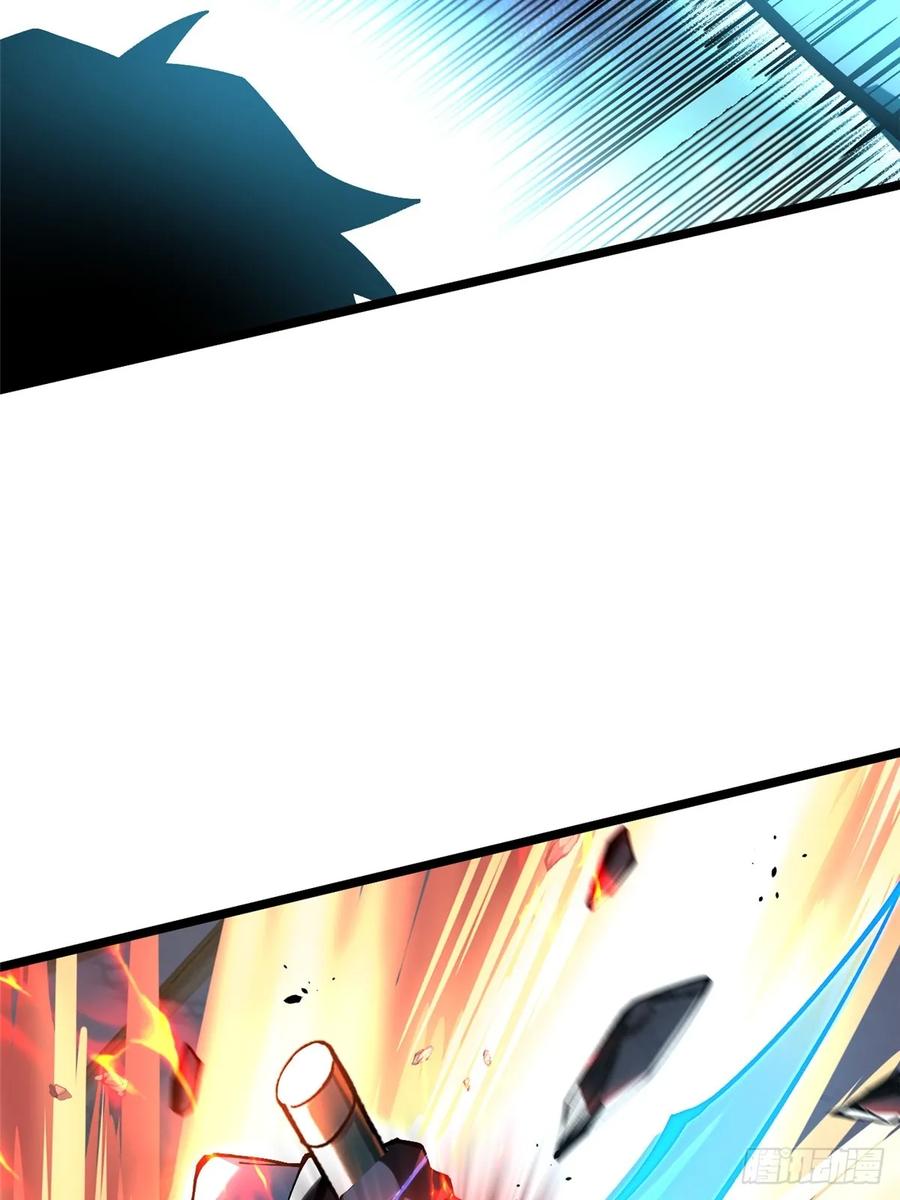《我真不想学禁咒》第47话 第20页