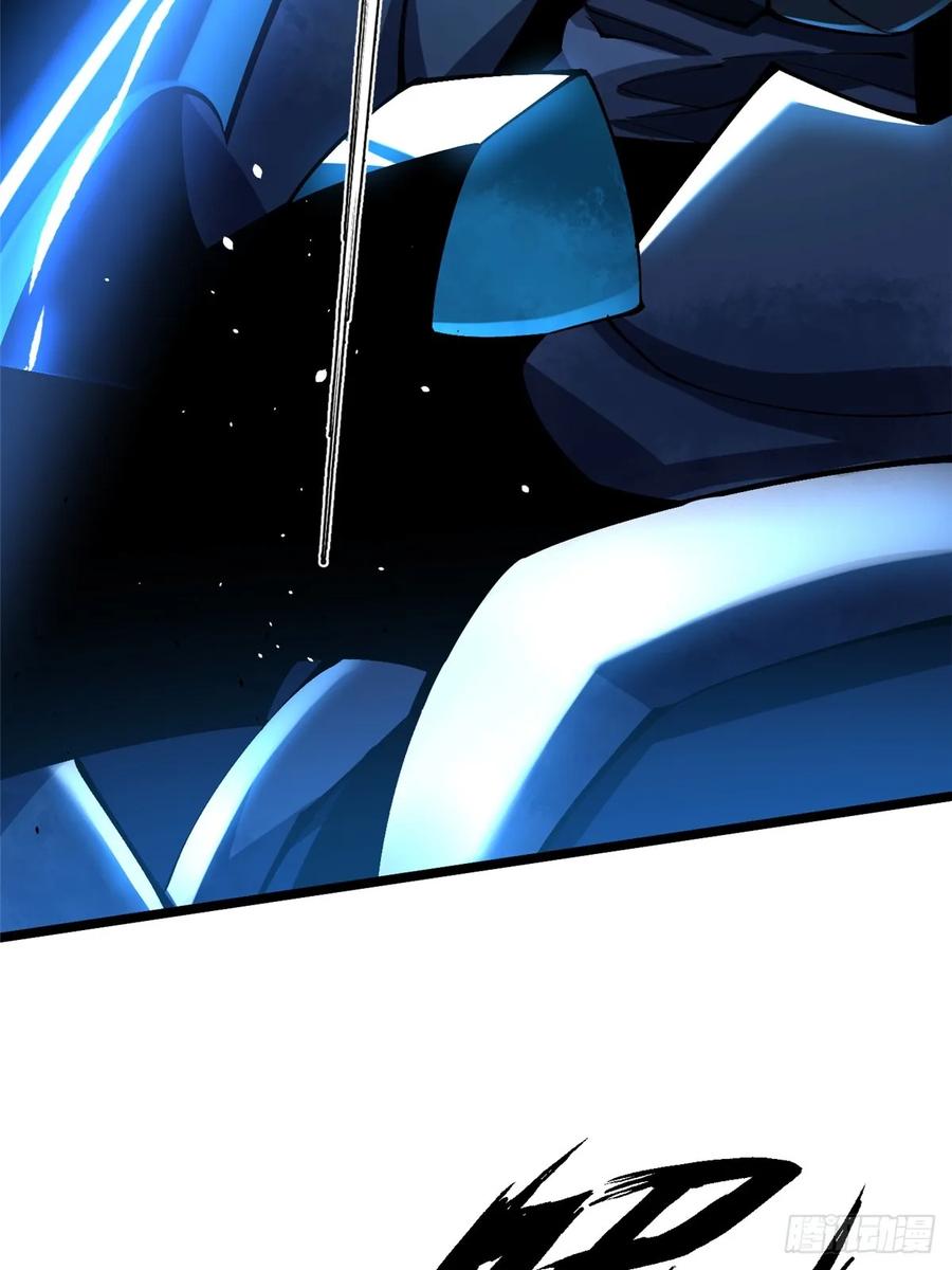 《我真不想学禁咒》第47话 第51页