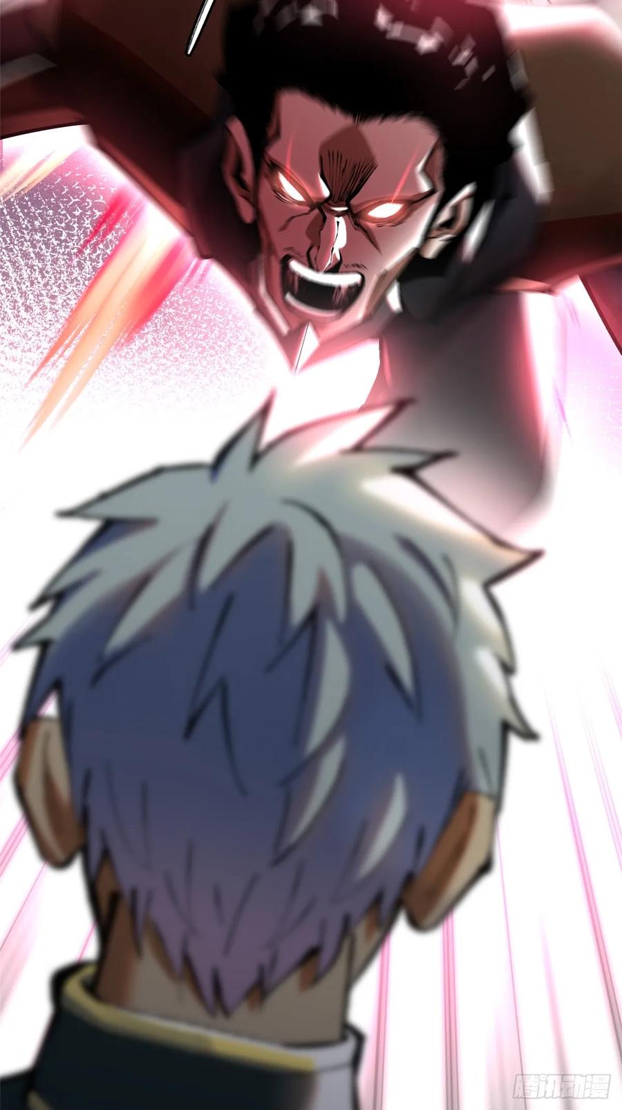 《我真不想学禁咒》第47话 第8页
