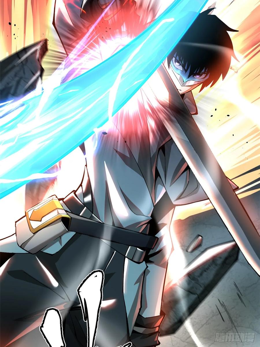 《我真不想学禁咒》第47话 第21页